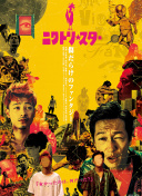 仙侠传说2：探索仙境的奇妙旅程